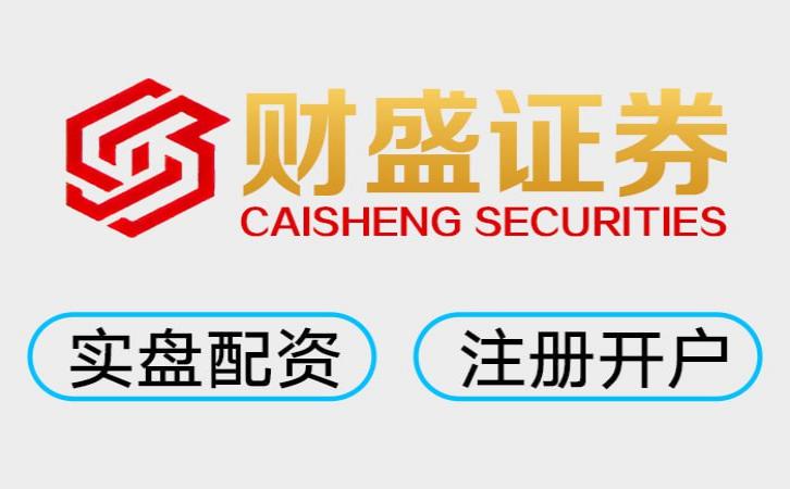 线上实盘配资实盘交易 股民疯传！这份炒股配资口碑王炸榜单必看